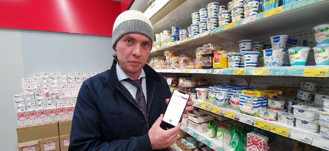 Честный знак, экономика, розничная торговля, приложение