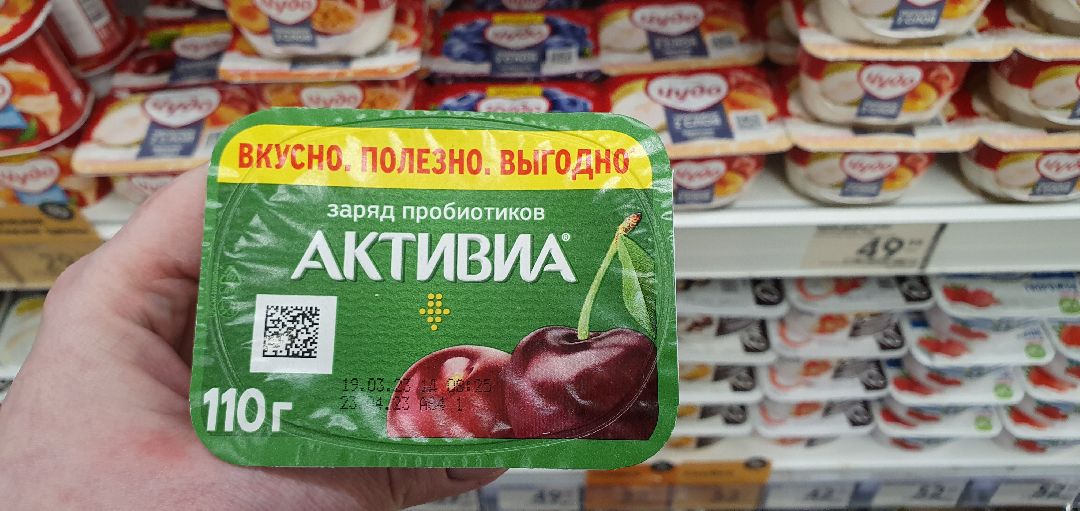 Честный знак, экономика, розничная торговля, приложение