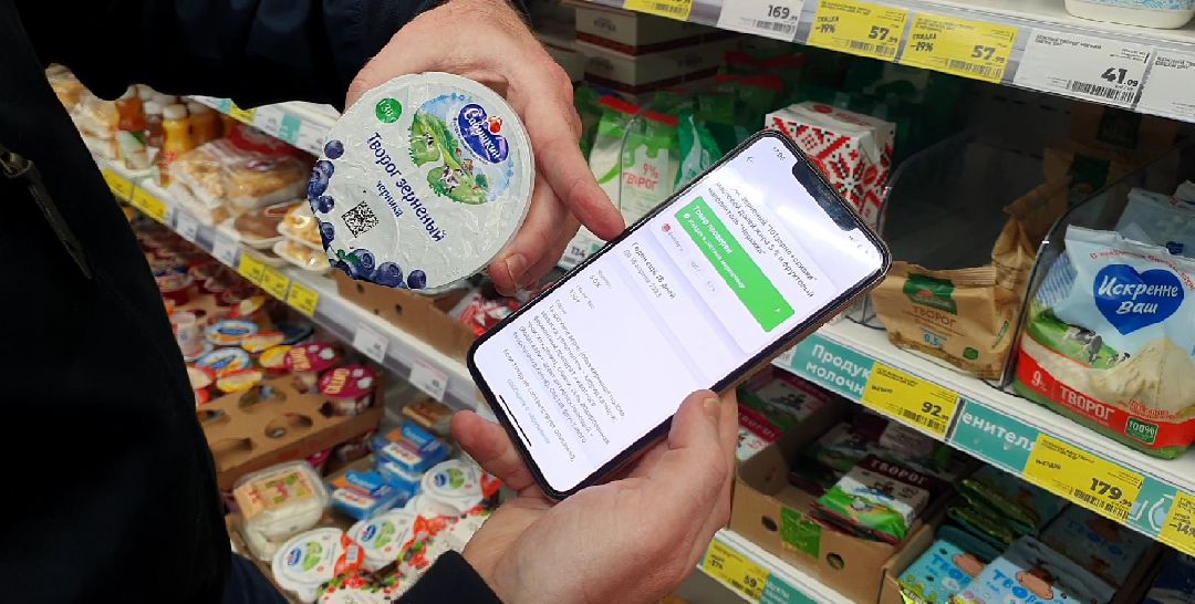 Честный знак, экономика, розничная торговля, приложение