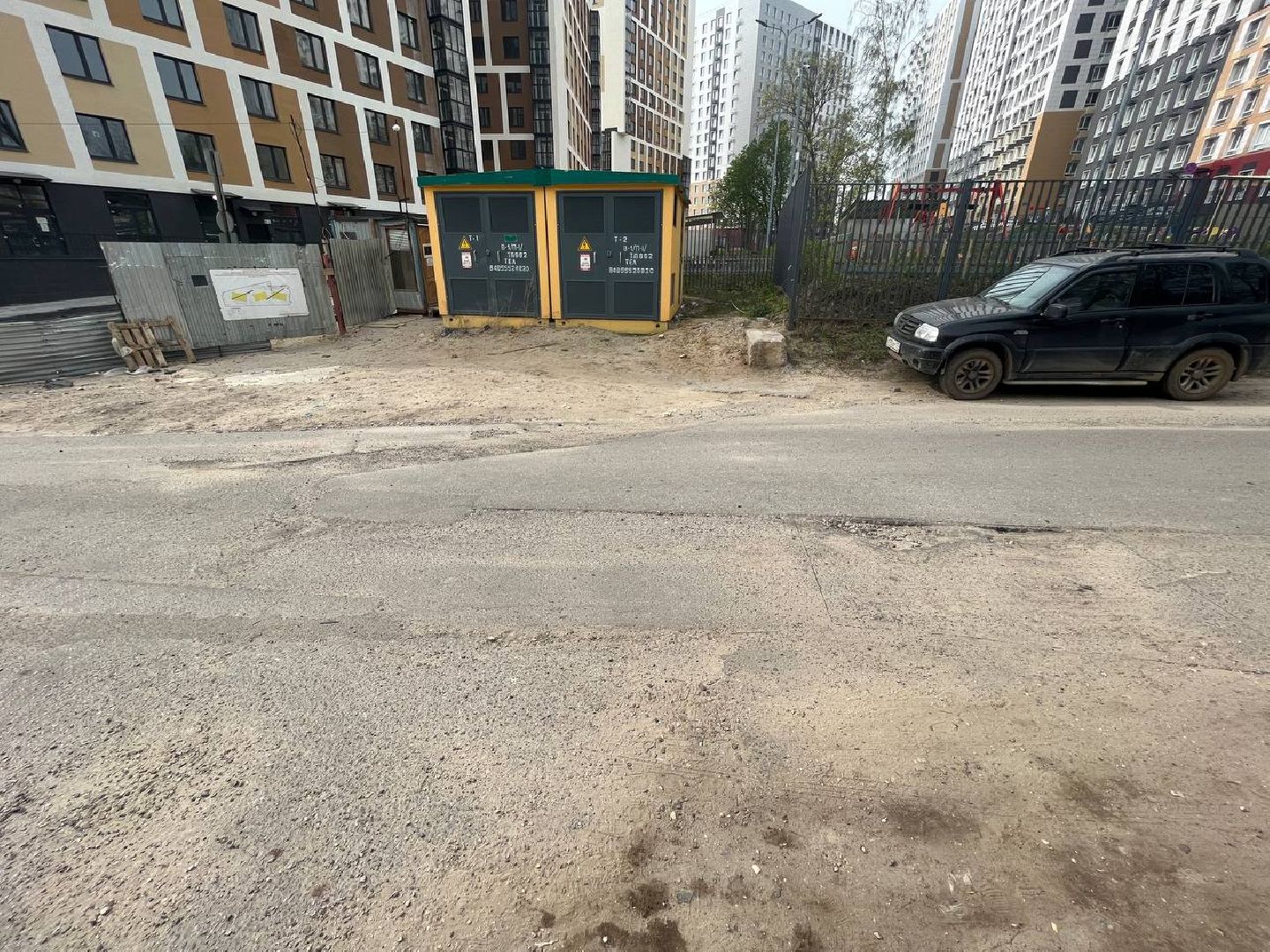 выездная администрация, лыткарино,