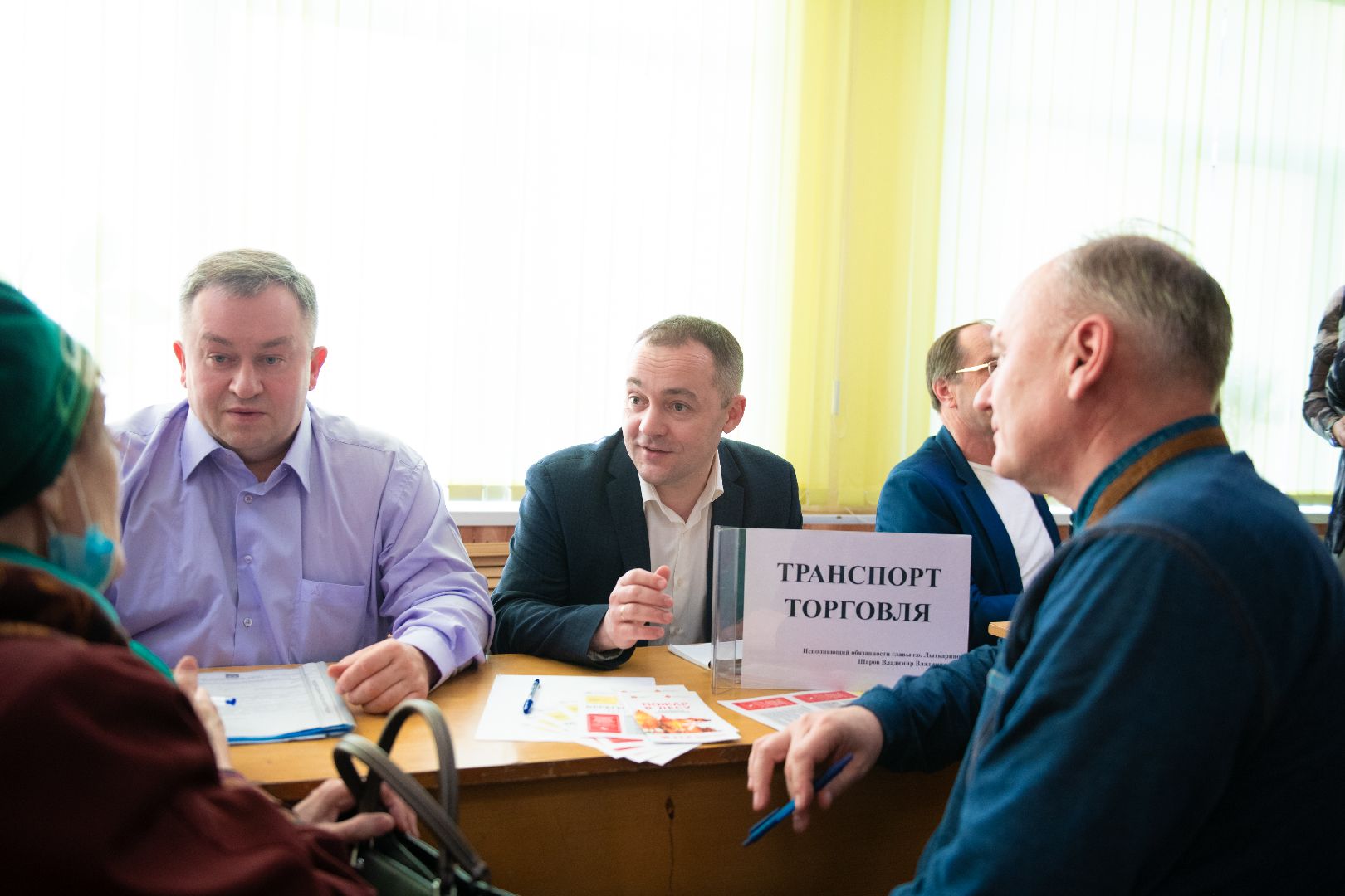 выездная администрация, лыткарино,