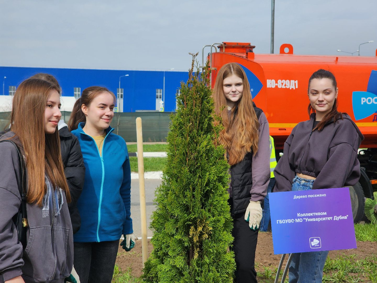 Экомониторинг, Университет Дубна, Студенты, Экологи, оэз дубна,