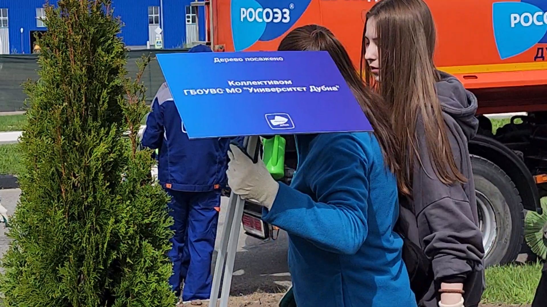 Экомониторинг, Университет Дубна, Студенты, Экологи, оэз дубна,