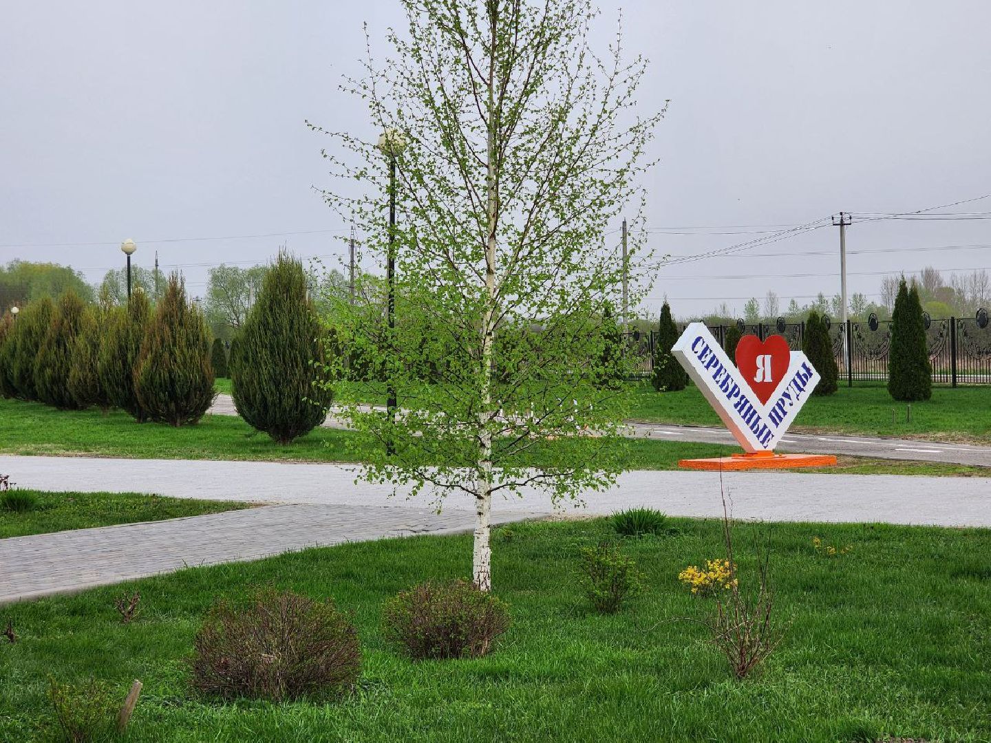 Серебряные Пруды, Общеобластной субботник, День добрых дел, ПКиО Серебряный,