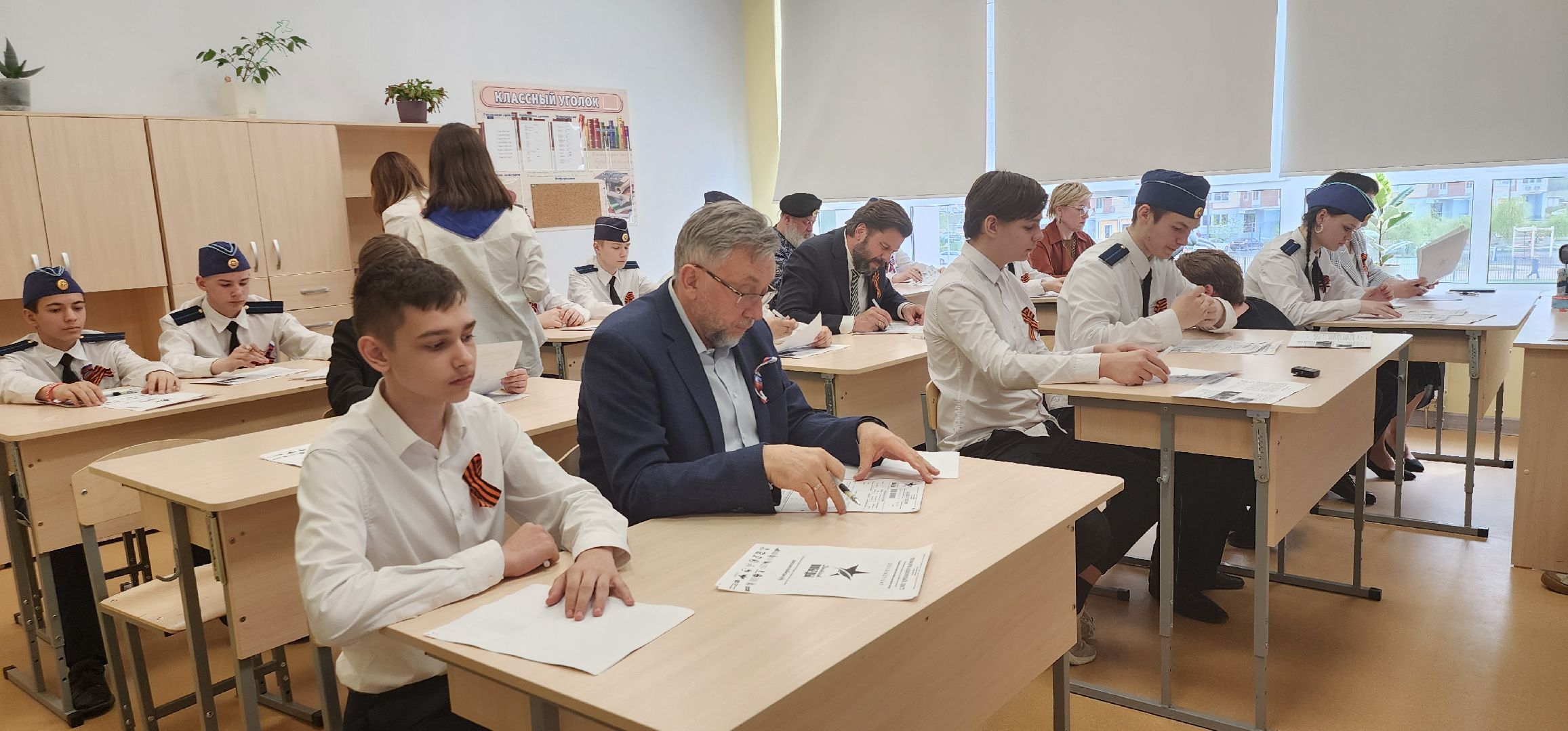 Диктант Победы, школа 9, Домодедово,