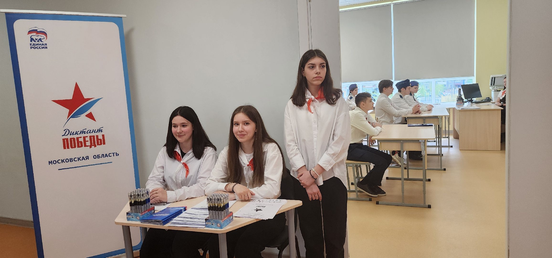 Диктант Победы, школа 9, Домодедово,