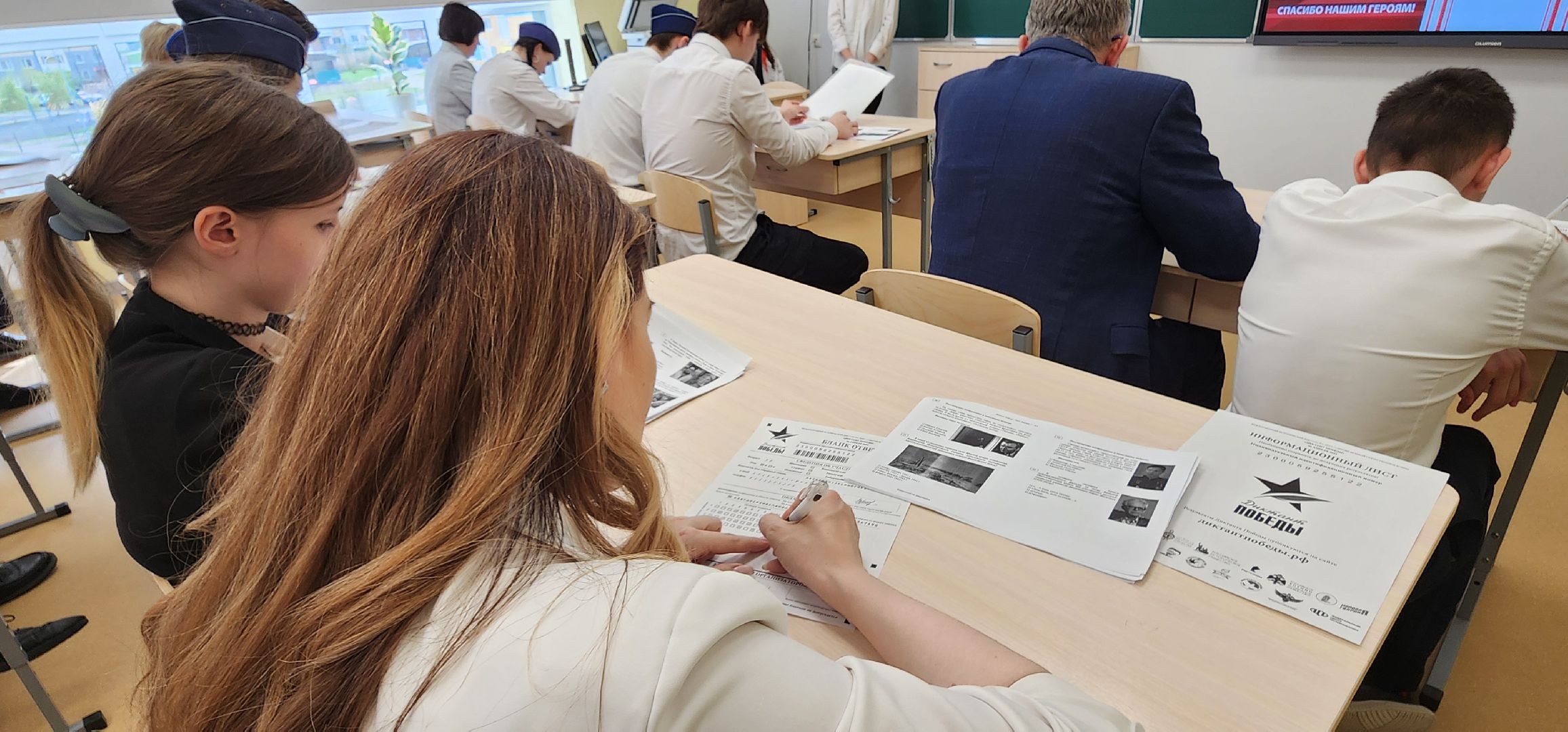 Диктант Победы, школа 9, Домодедово,