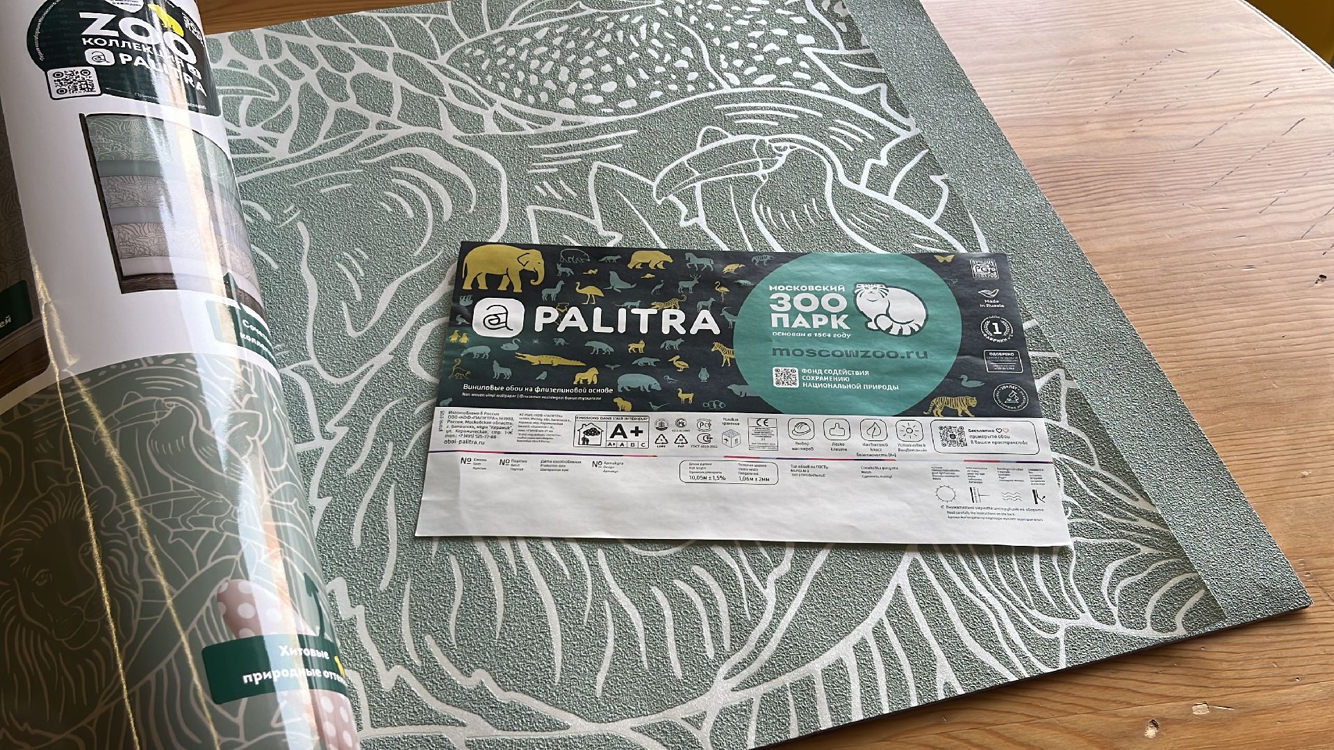 обои, фабрика, фабрика обоев, нейросети, нейросеть, искусственный интеллект,