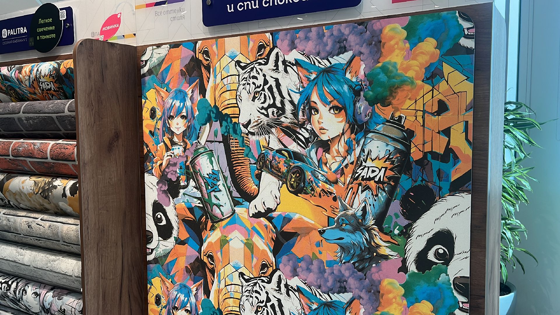 обои, фабрика, фабрика обоев, нейросети, нейросеть, искусственный интеллект,