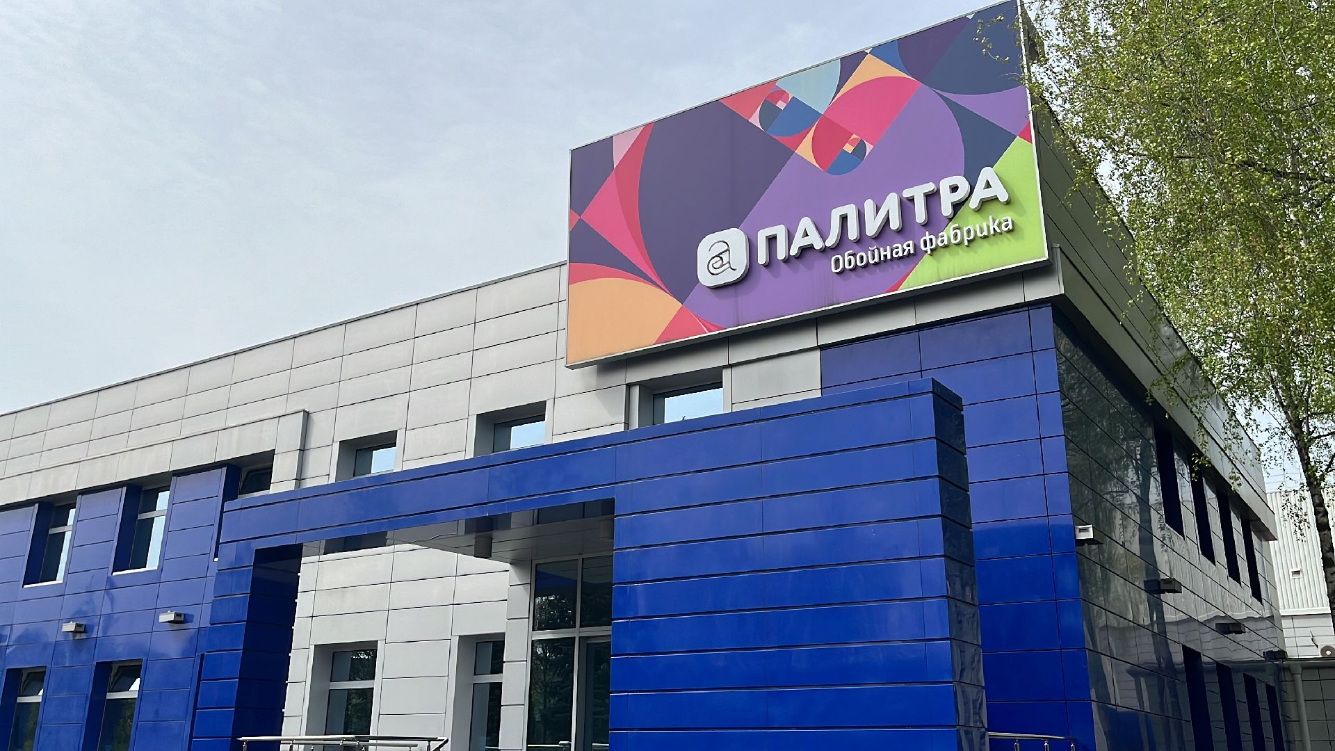 обои, фабрика, фабрика обоев, нейросети, нейросеть, искусственный интеллект,