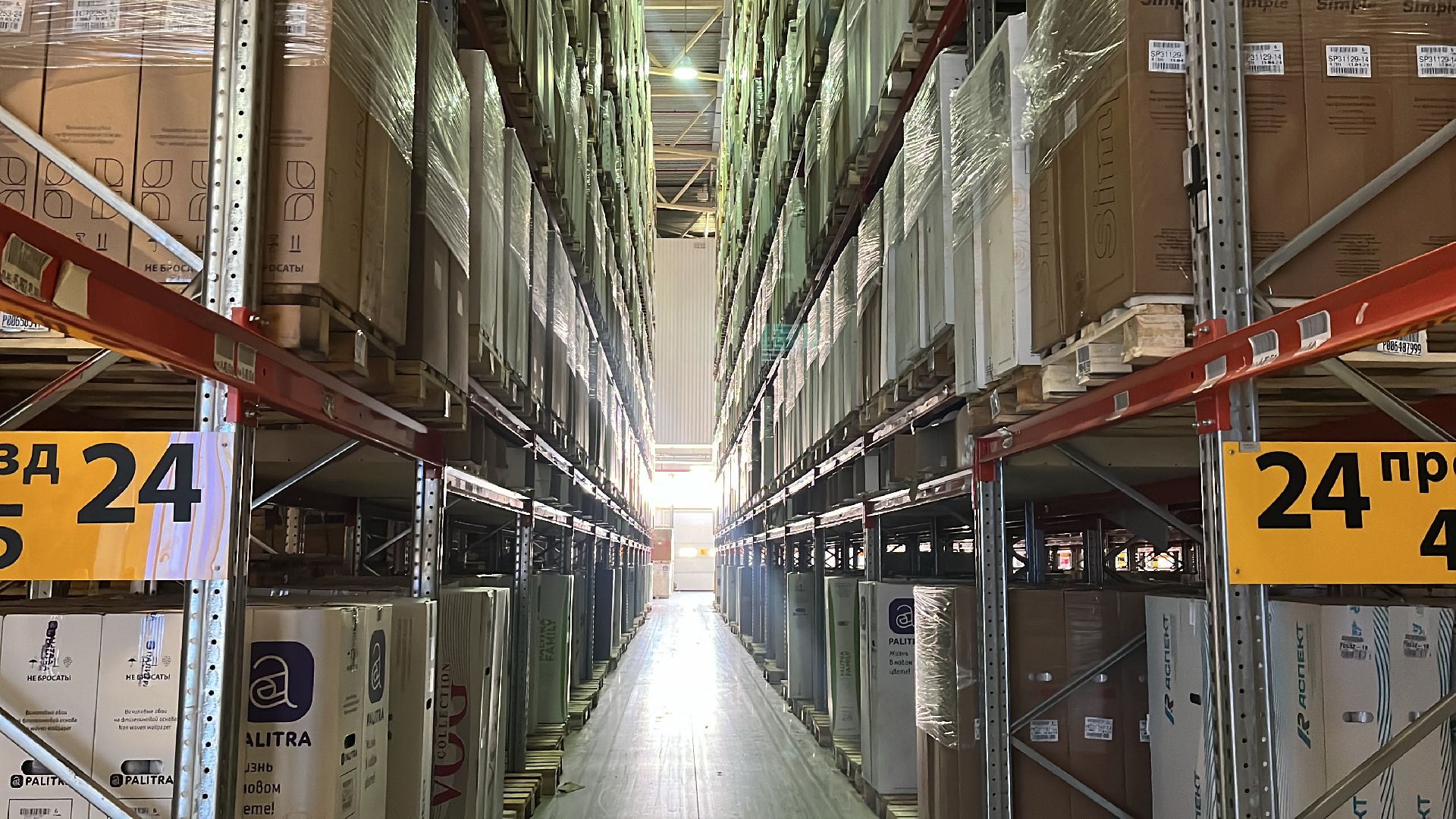 обои, фабрика, фабрика обоев, нейросети, нейросеть, искусственный интеллект,