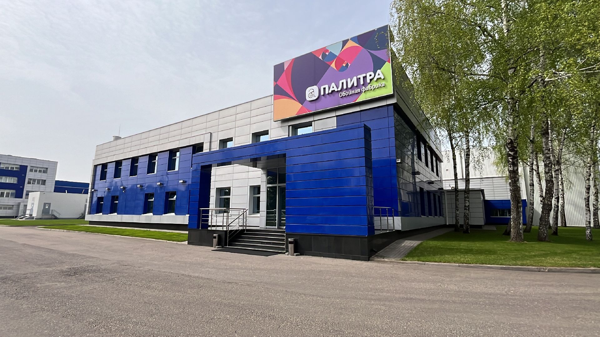 обои, фабрика, фабрика обоев, нейросети, нейросеть, искусственный интеллект,