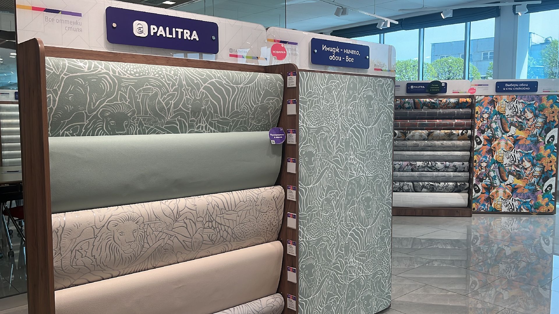 обои, фабрика, фабрика обоев, нейросети, нейросеть, искусственный интеллект,