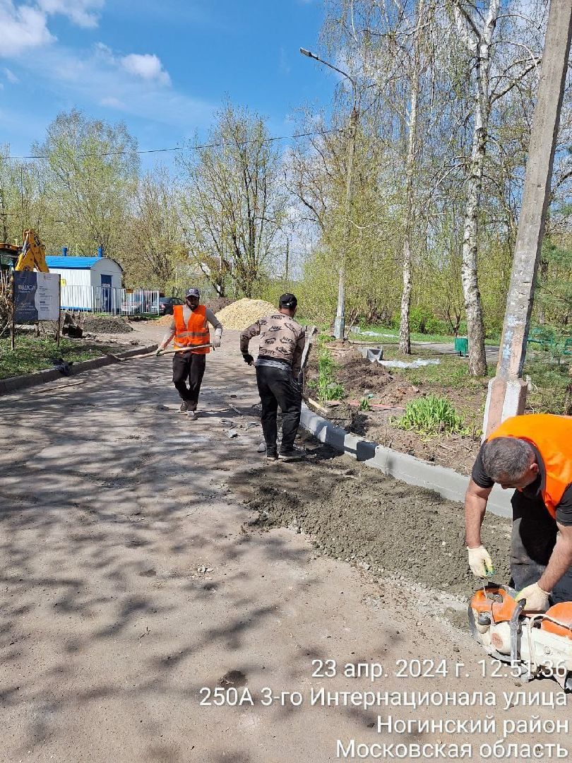 ногинск, благоустройство, ремонт, дворы, дороги, жители,
