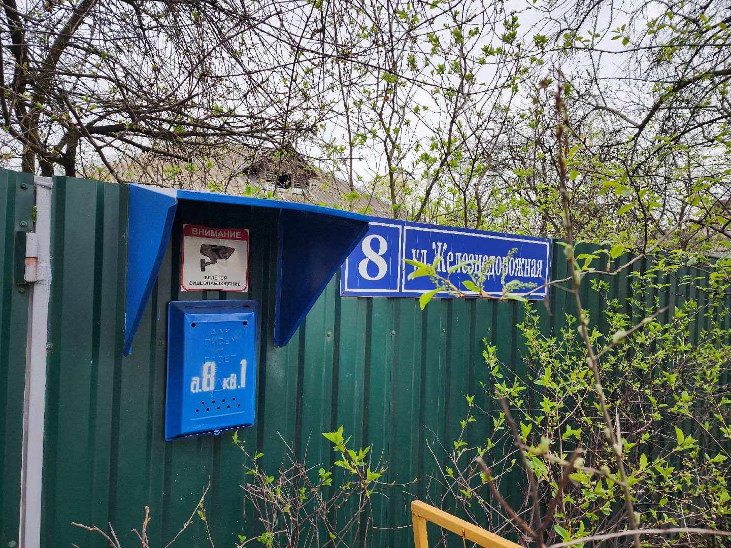 водоснабжение, лобня, жкх,