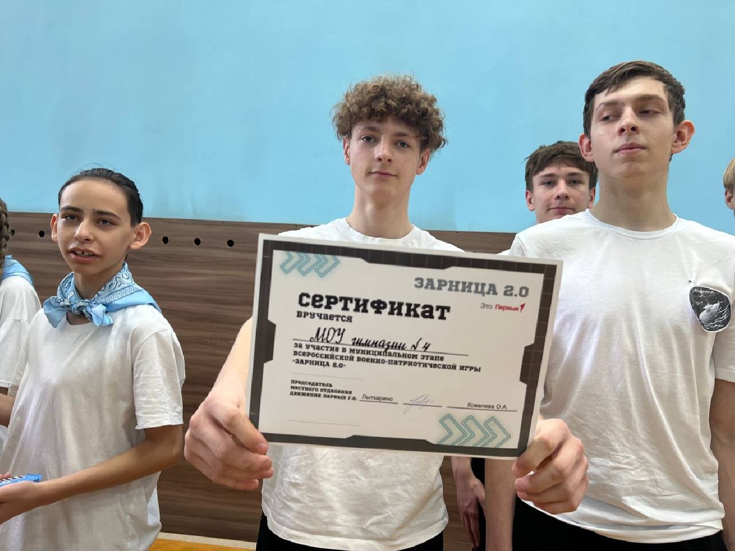 лыткарино, зарница, игра, школы,