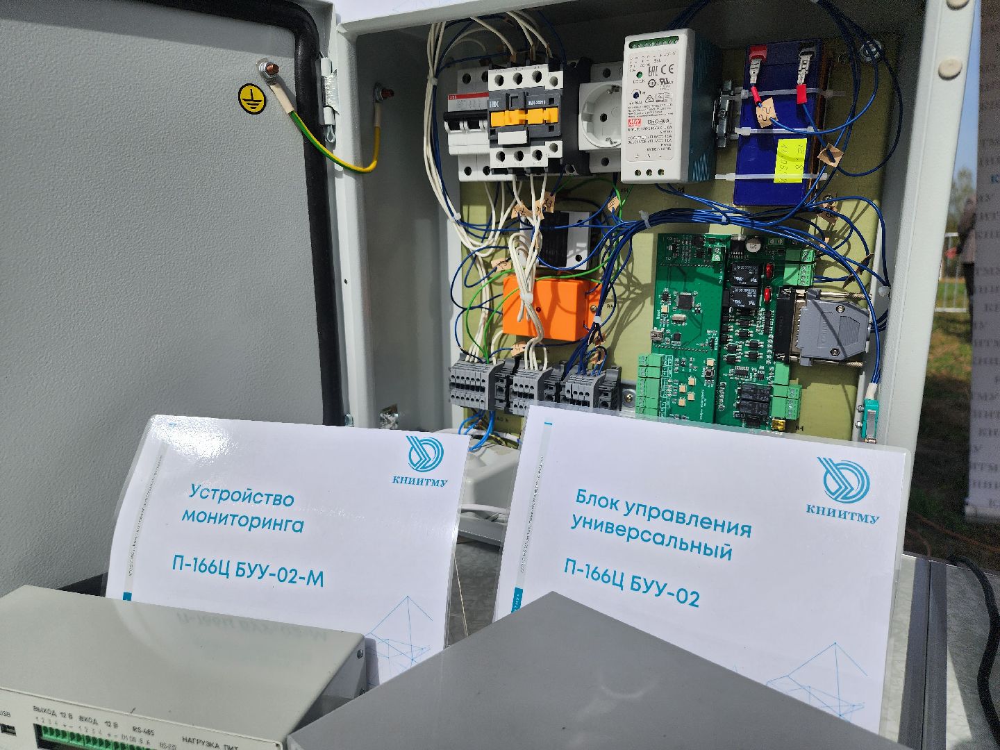 добровольное пожарное общество, добровольная пожарная охрана, пожароопасный сезон, Боровково, Богородский городской округ,