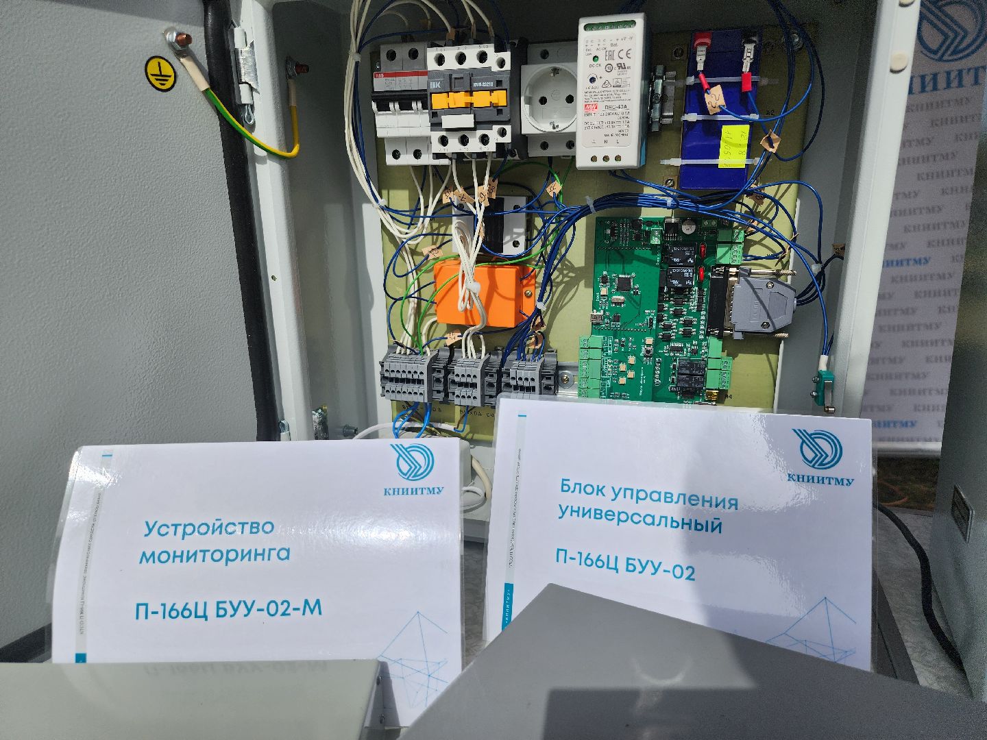 добровольное пожарное общество, добровольная пожарная охрана, пожароопасный сезон, Боровково, Богородский городской округ,