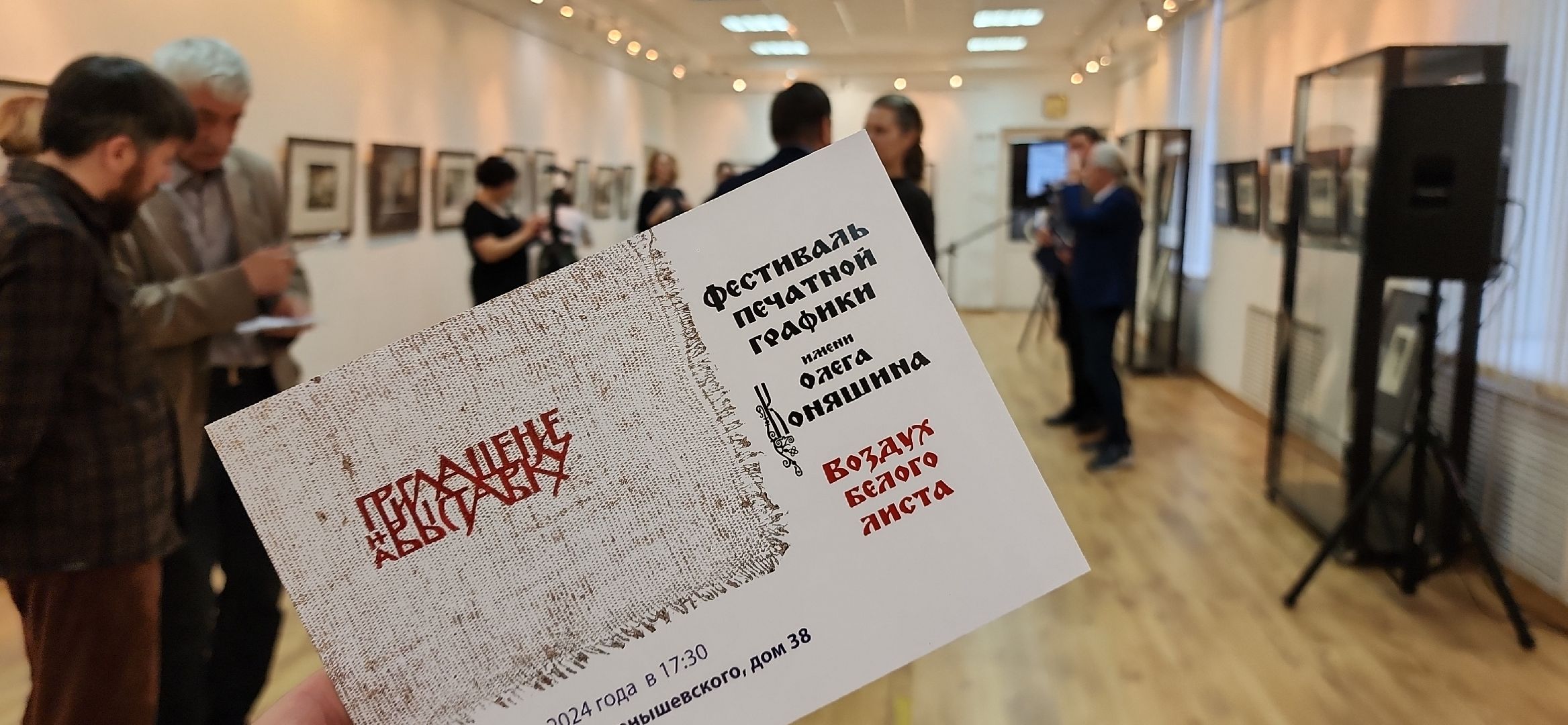 электросталь, мой город, жители города, культура, культура и туризм в подмосковье, культура подмосковья, фестиваль, художественная выставка, художественная галерея,