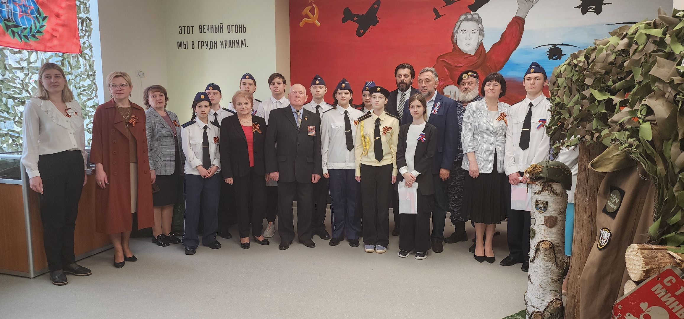 музей СВО, Вечный ZoV, школа 9, Домодедово,