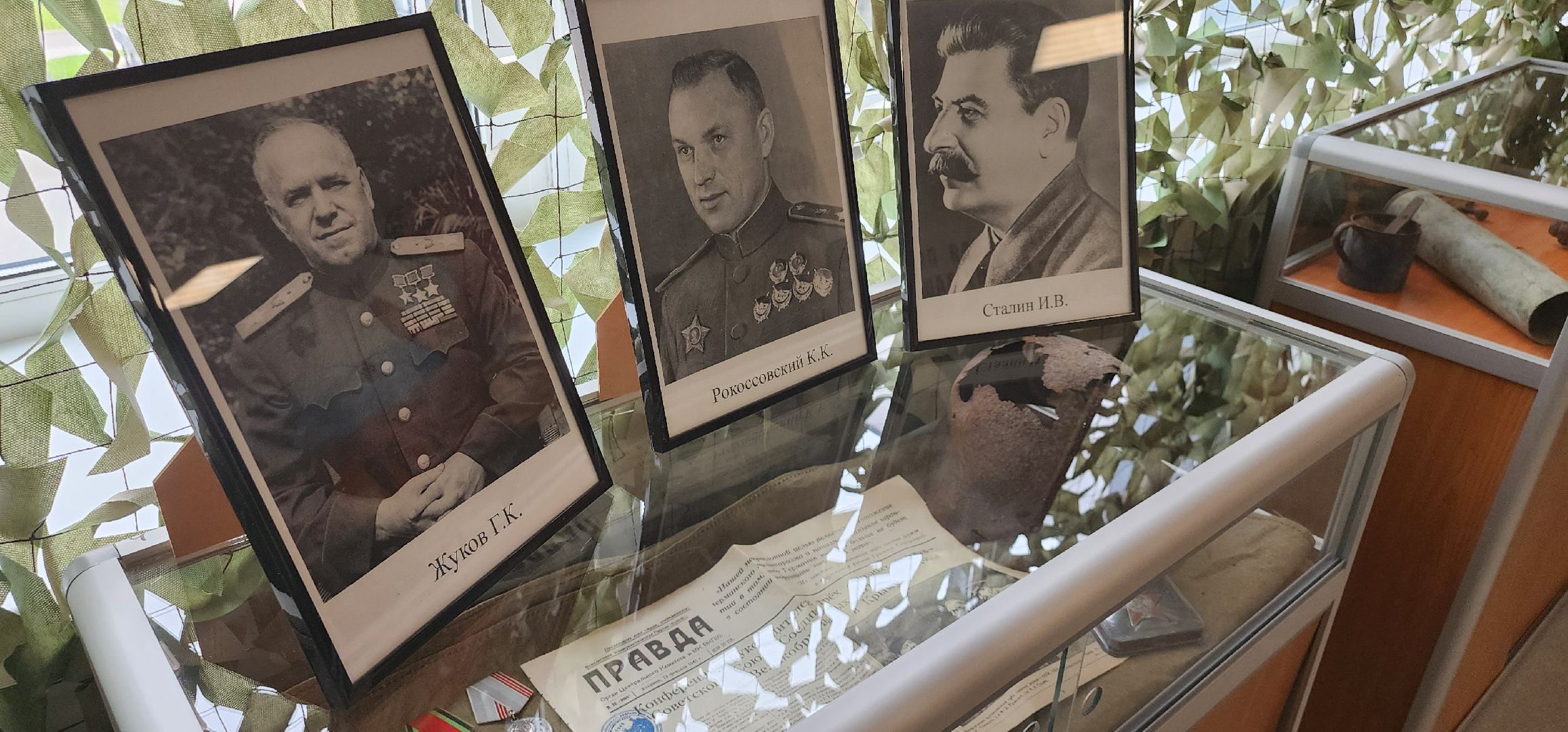 музей СВО, Вечный ZoV, школа 9, Домодедово,