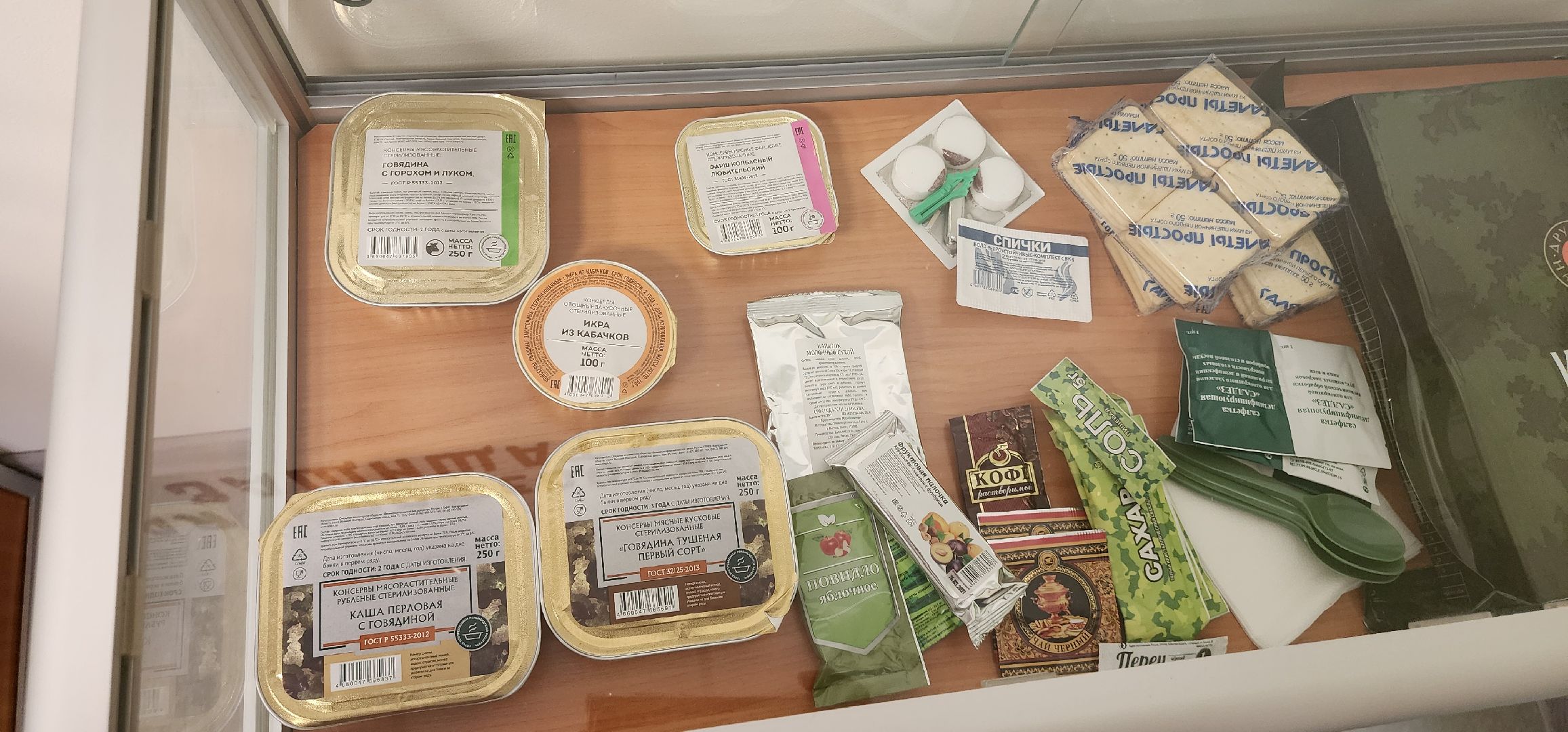 музей СВО, Вечный ZoV, школа 9, Домодедово,