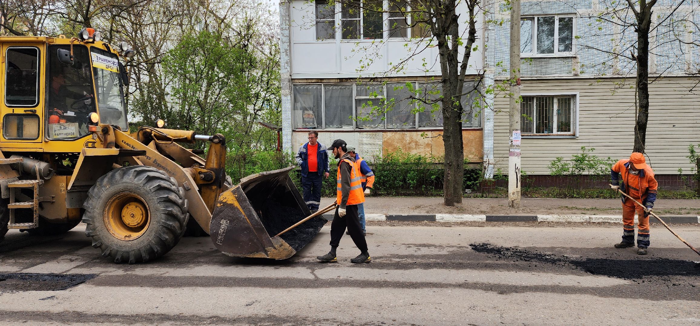 раменское, дороги, ямочный ремонт,