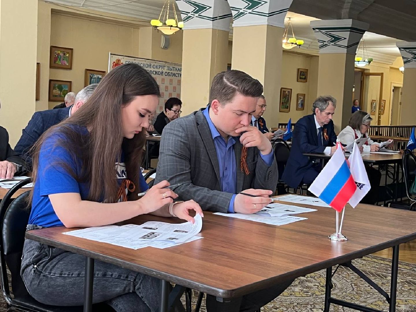 лыткарино, диктант победы,