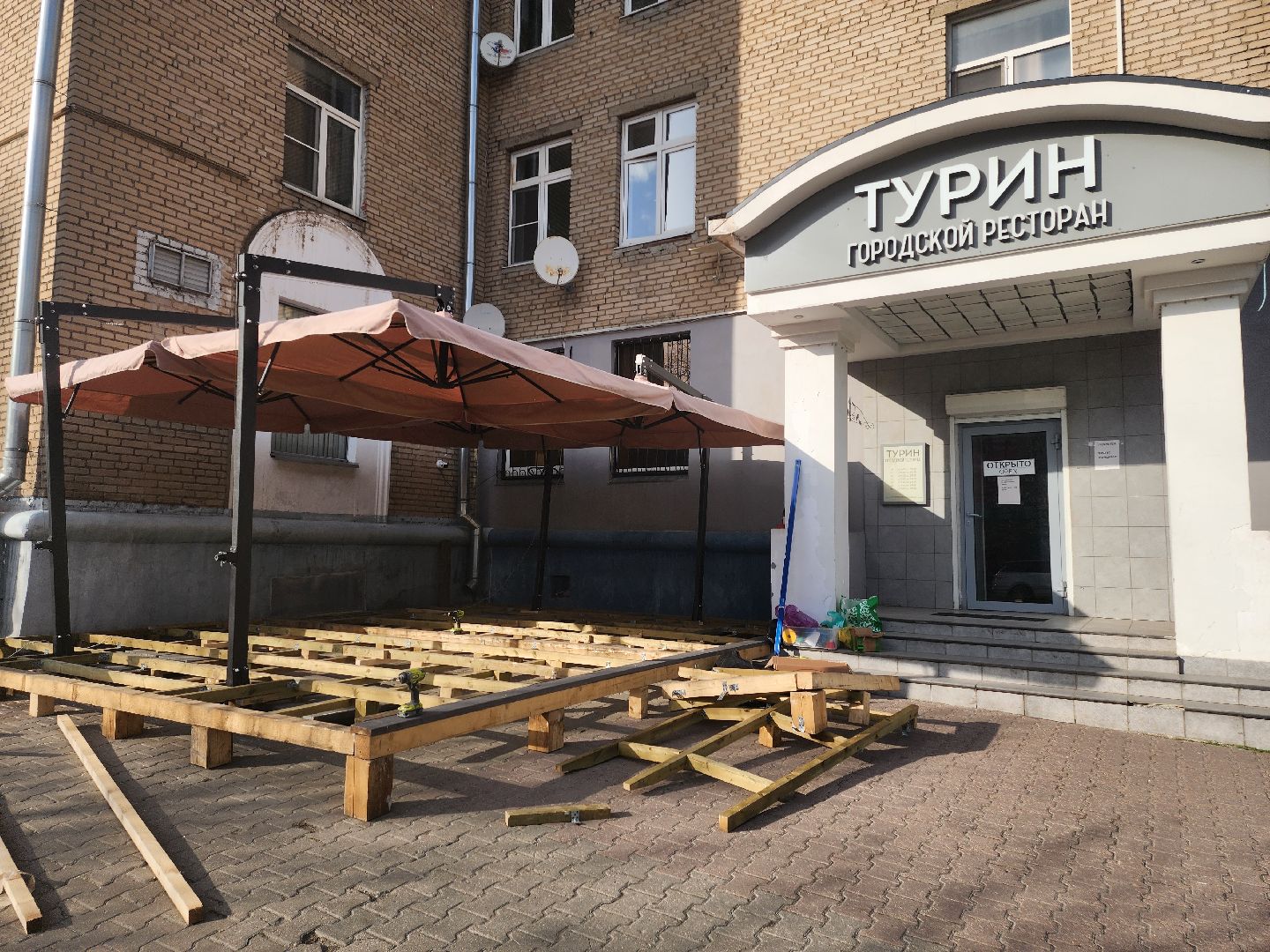 мытищи, Летние веранды, Кафе и рестораны,