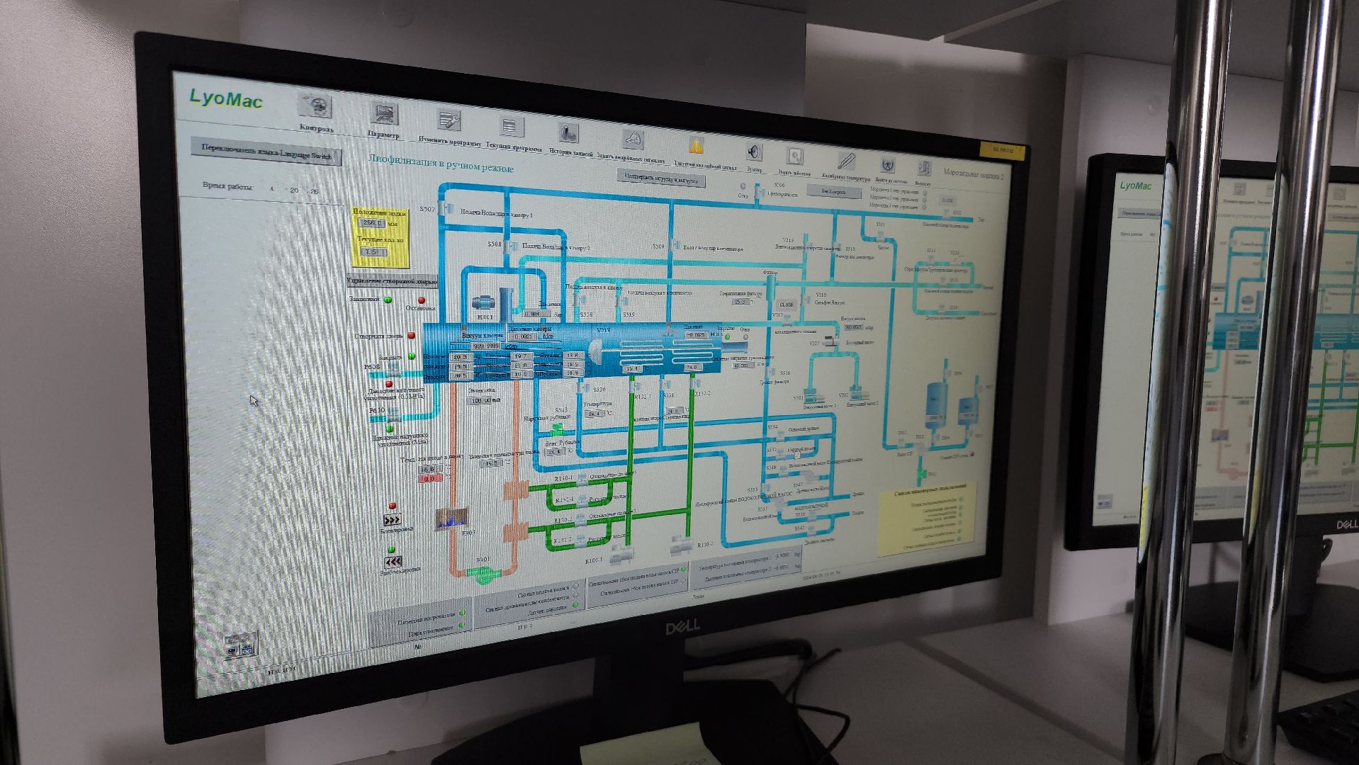 наука, инновации, Щелковский биокомбинат, биологическая безопасность, предприятие, Минсельхоз, Лосино-Петровский, вакцинация животных,