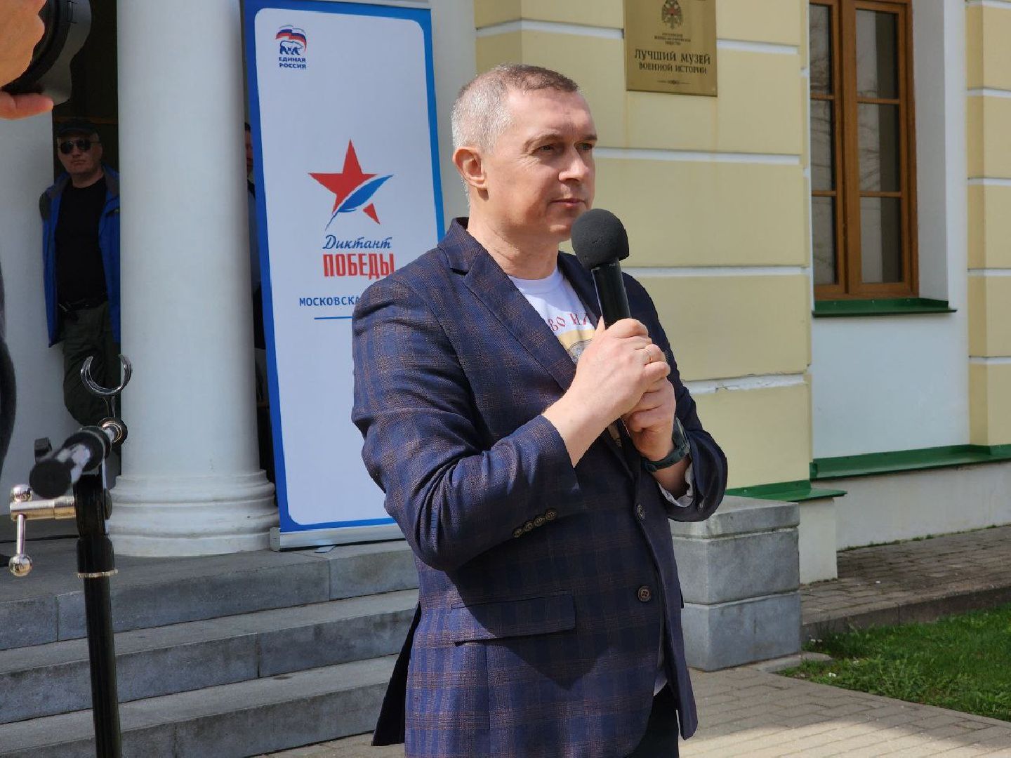 можайск, можайский городской округ, подмосковье, диктант победы, победитель, акция, международная акция, великая отечественная война,