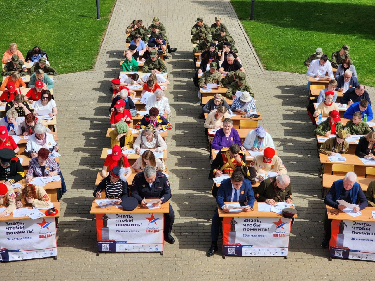 можайск, можайский городской округ, подмосковье, диктант победы, победитель, акция, международная акция, великая отечественная война,