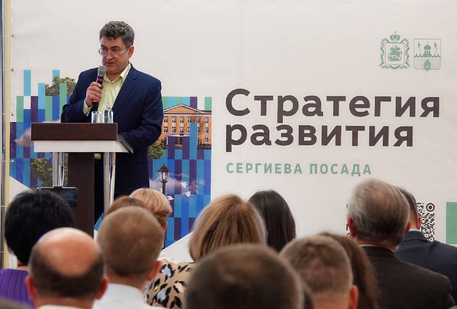 Сергиев Посад, Стратегия пространственного развития Сергиева Посада, Концепция пространственного развития Сергиева Посада, ЖКХ, Котельные, Энергоснабжение, Водоснабжение, Теплоснабжение, Жители,