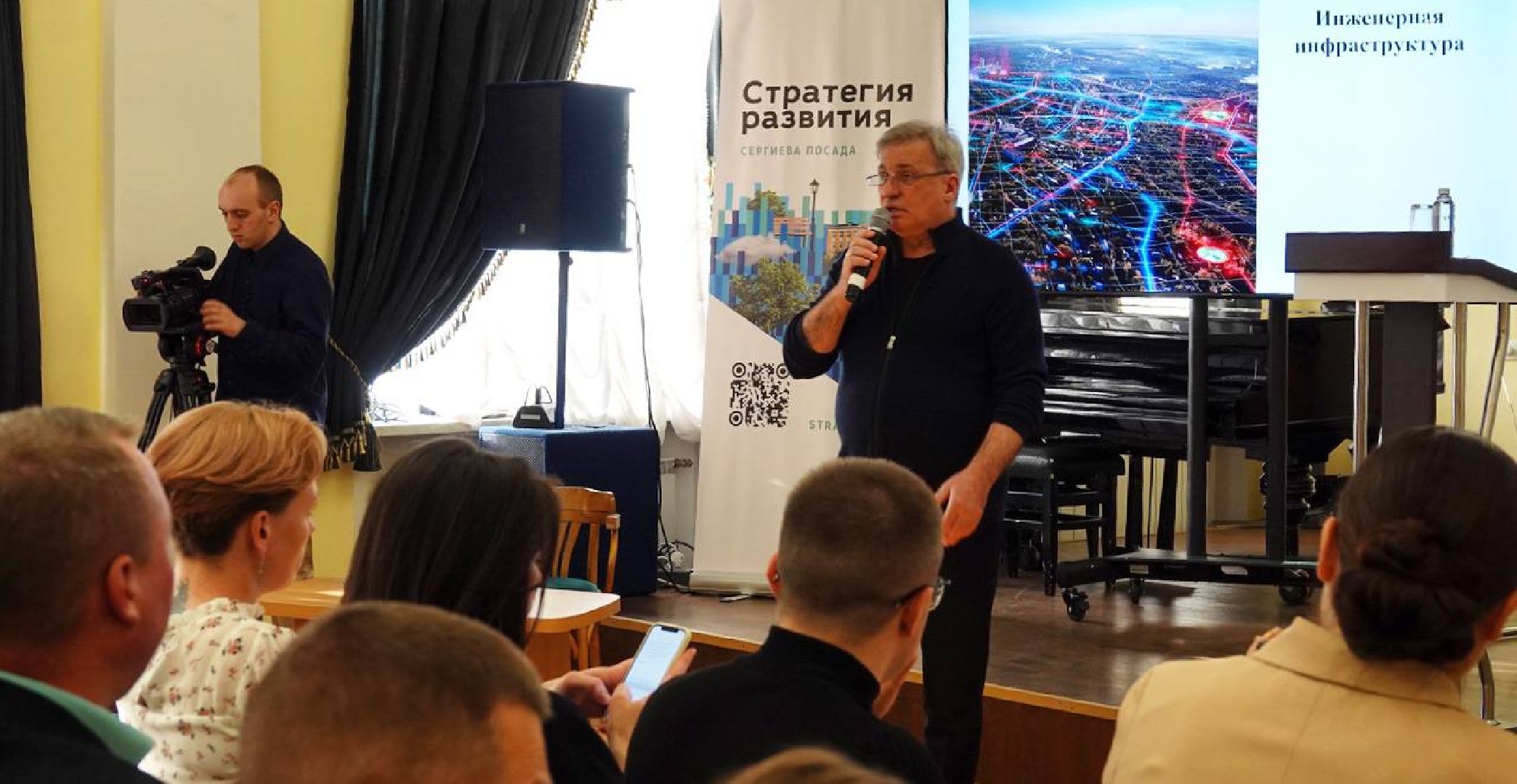 Сергиев Посад, Стратегия пространственного развития Сергиева Посада, Концепция пространственного развития Сергиева Посада, ЖКХ, Котельные, Энергоснабжение, Водоснабжение, Теплоснабжение, Жители,