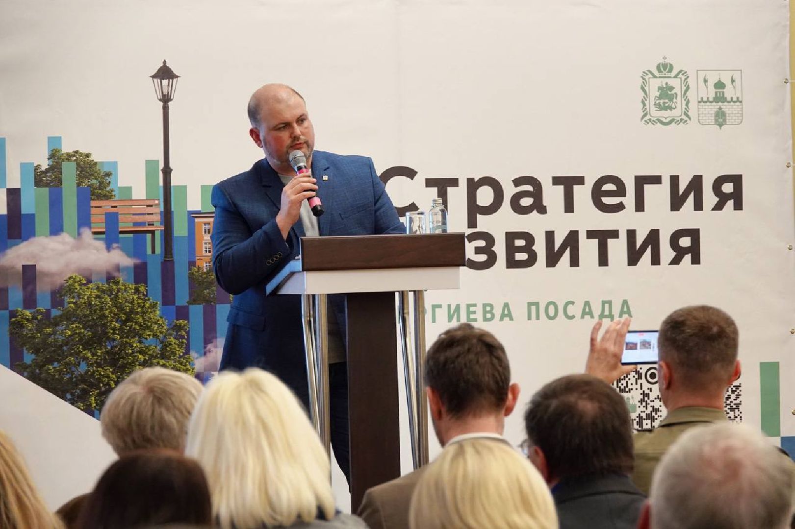 Сергиев Посад, Стратегия пространственного развития Сергиева Посада, Концепция пространственного развития Сергиева Посада, ЖКХ, Котельные, Энергоснабжение, Водоснабжение, Теплоснабжение, Жители,