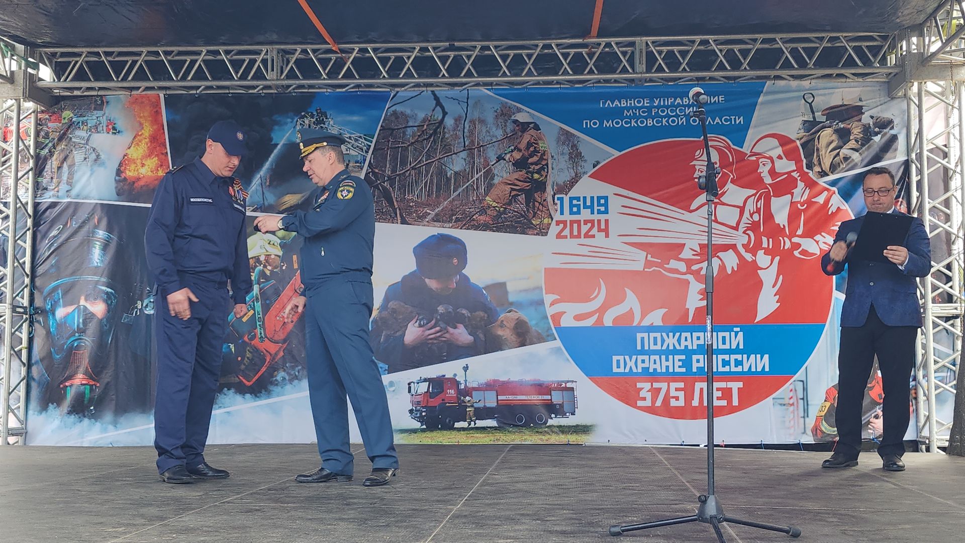 День пожарной охраны, Мособлпожспас, спасатели, Боровково, Богородский городской округ,