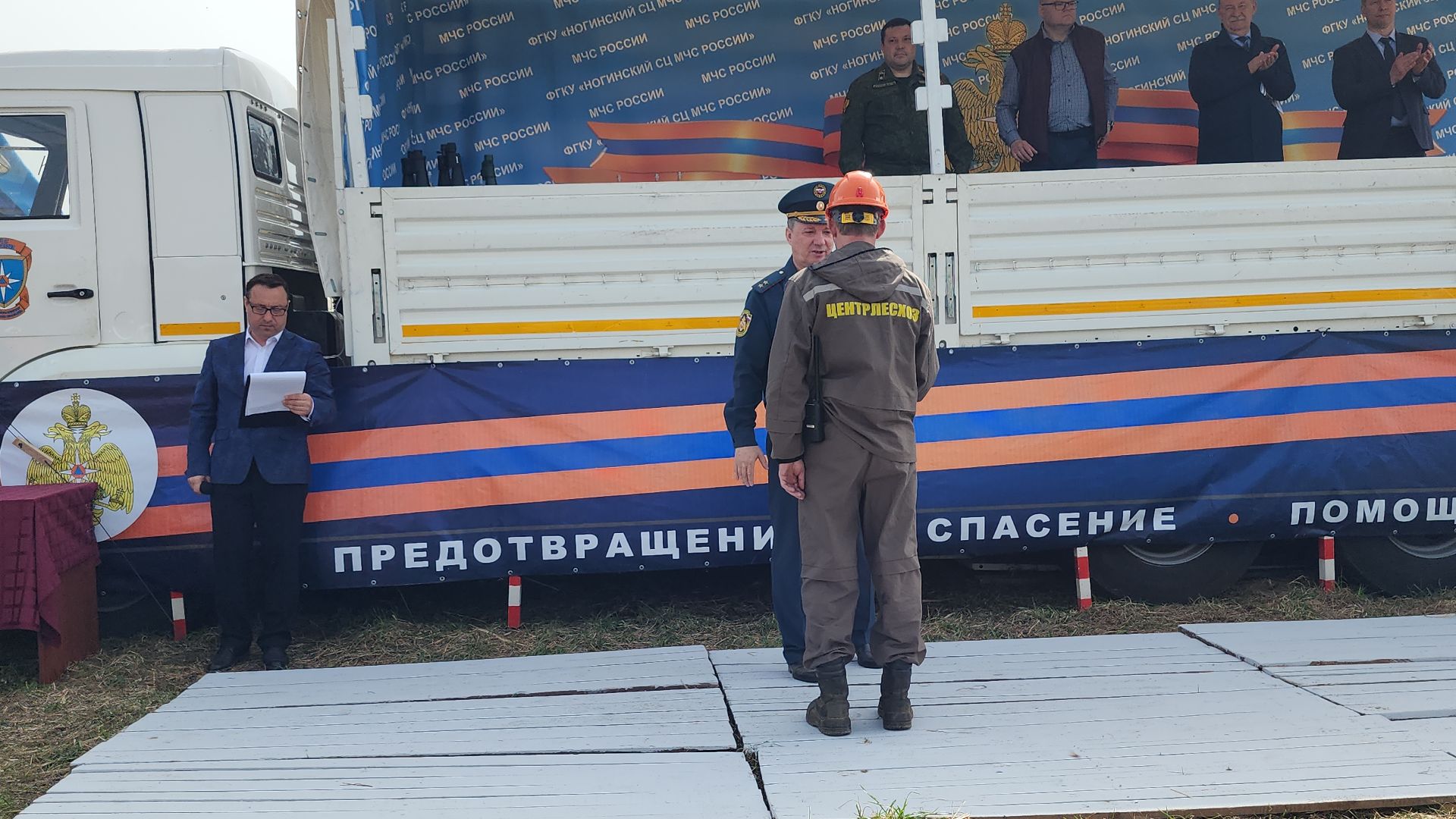 День пожарной охраны, Мособлпожспас, спасатели, Боровково, Богородский городской округ,