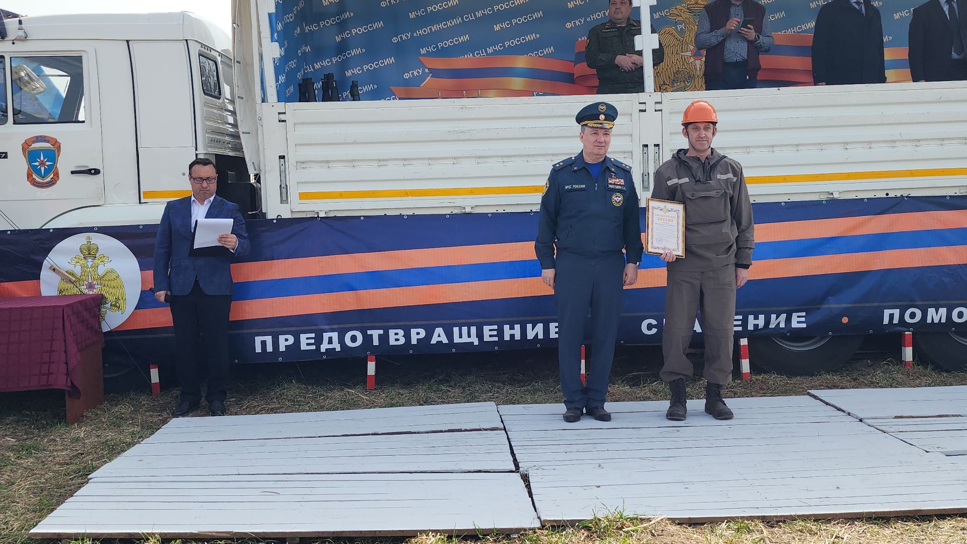 День пожарной охраны, Мособлпожспас, спасатели, Боровково, Богородский городской округ,