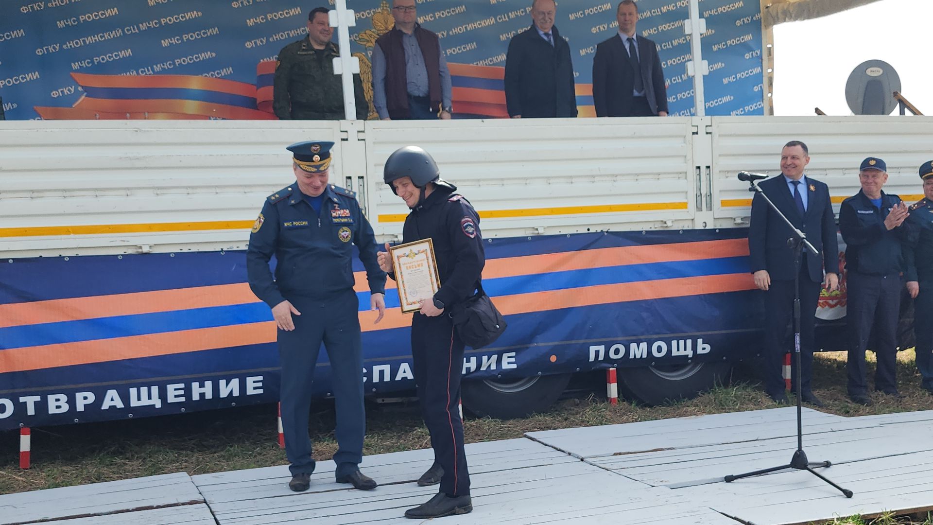 День пожарной охраны, Мособлпожспас, спасатели, Боровково, Богородский городской округ,