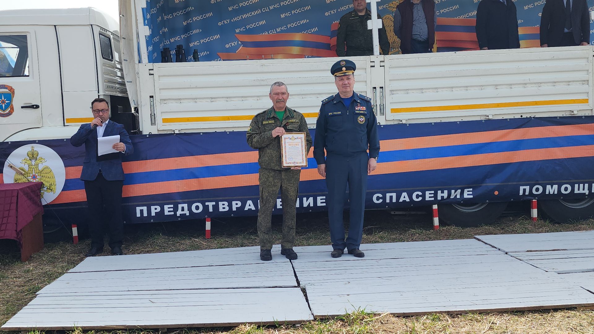 День пожарной охраны, Мособлпожспас, спасатели, Боровково, Богородский городской округ,