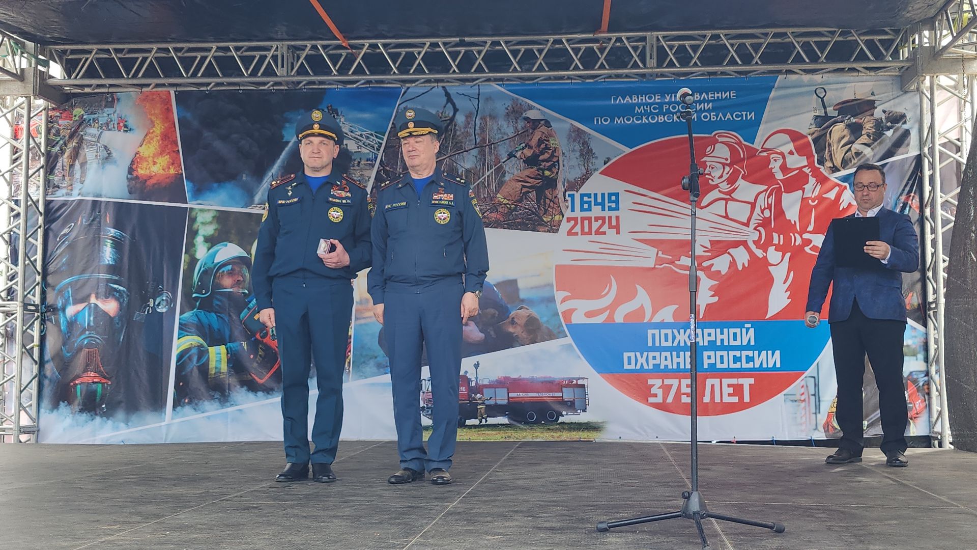 День пожарной охраны, Мособлпожспас, спасатели, Боровково, Богородский городской округ,