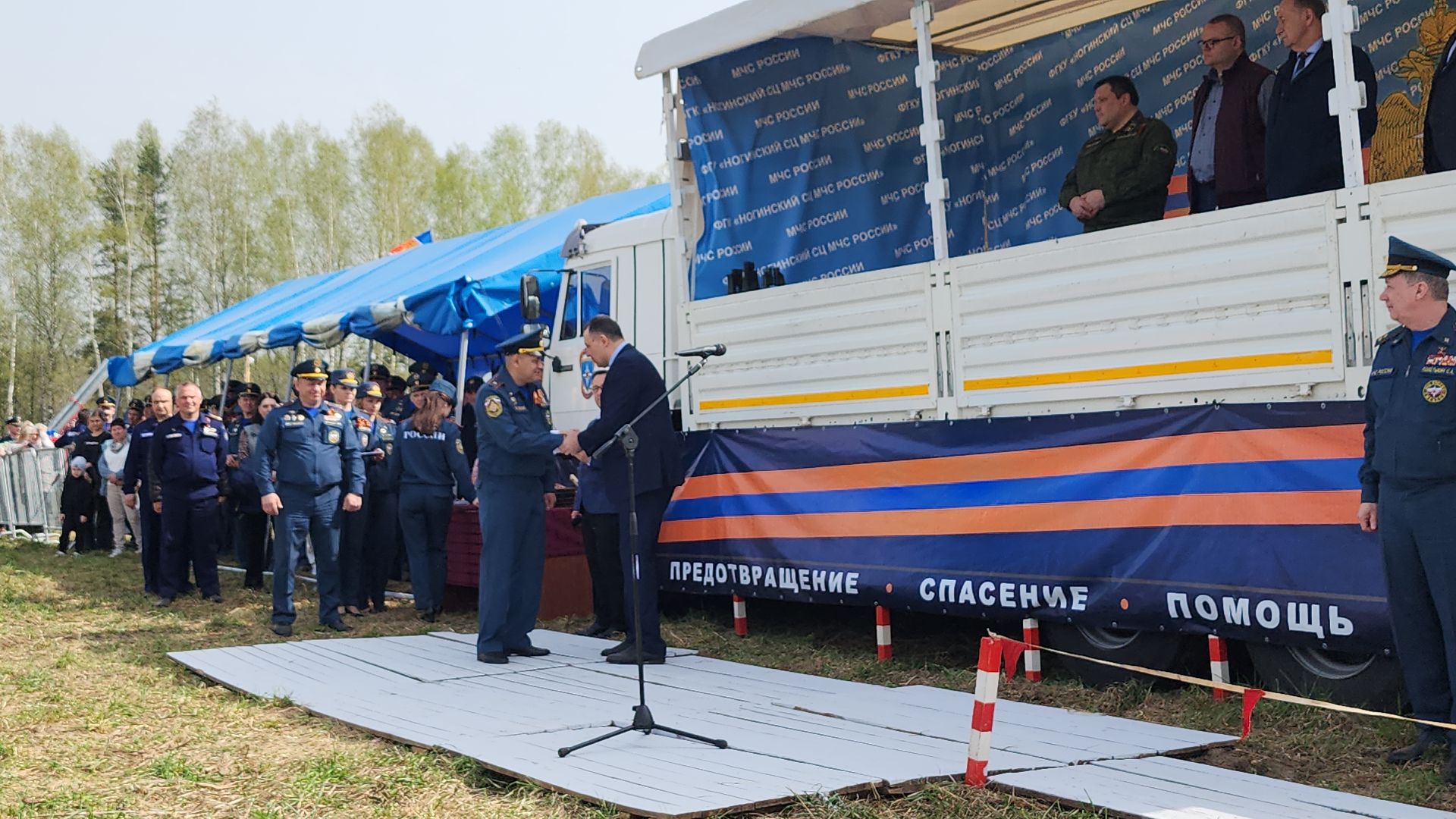 День пожарной охраны, Мособлпожспас, спасатели, Боровково, Богородский городской округ,