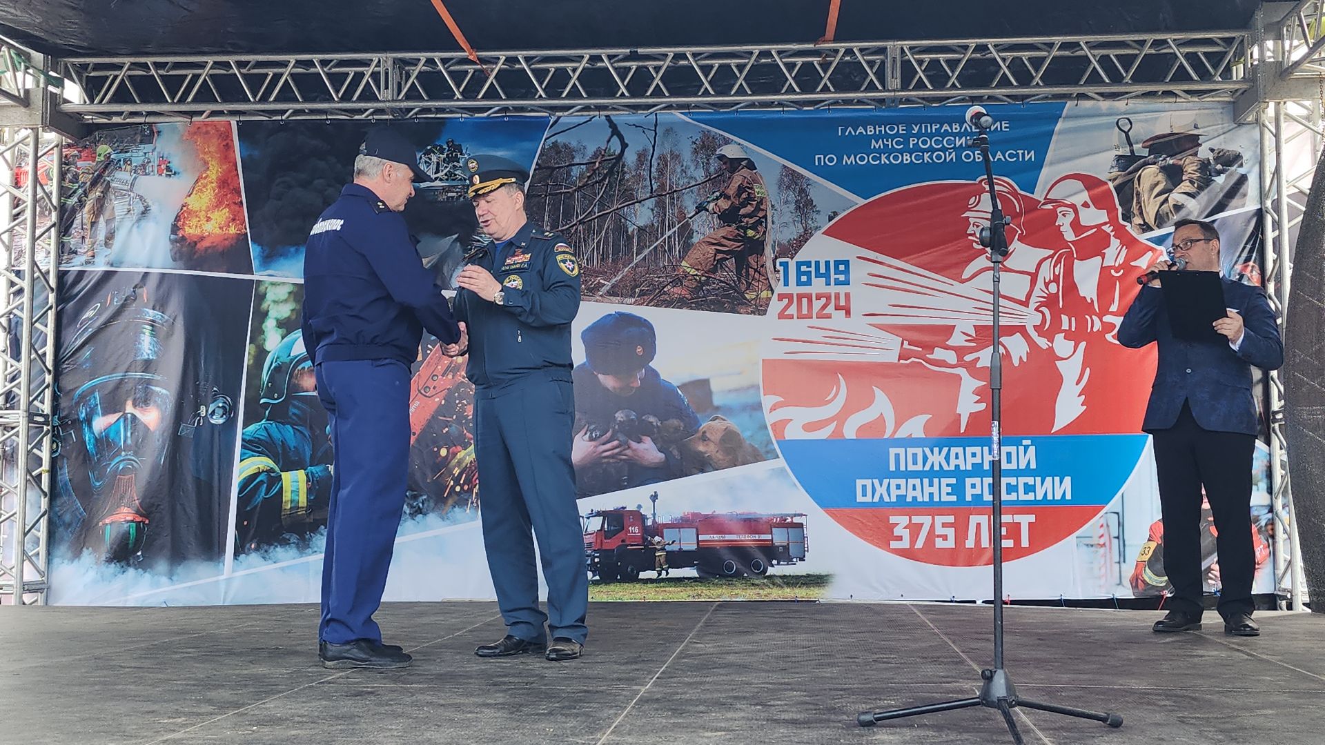 День пожарной охраны, Мособлпожспас, спасатели, Боровково, Богородский городской округ,
