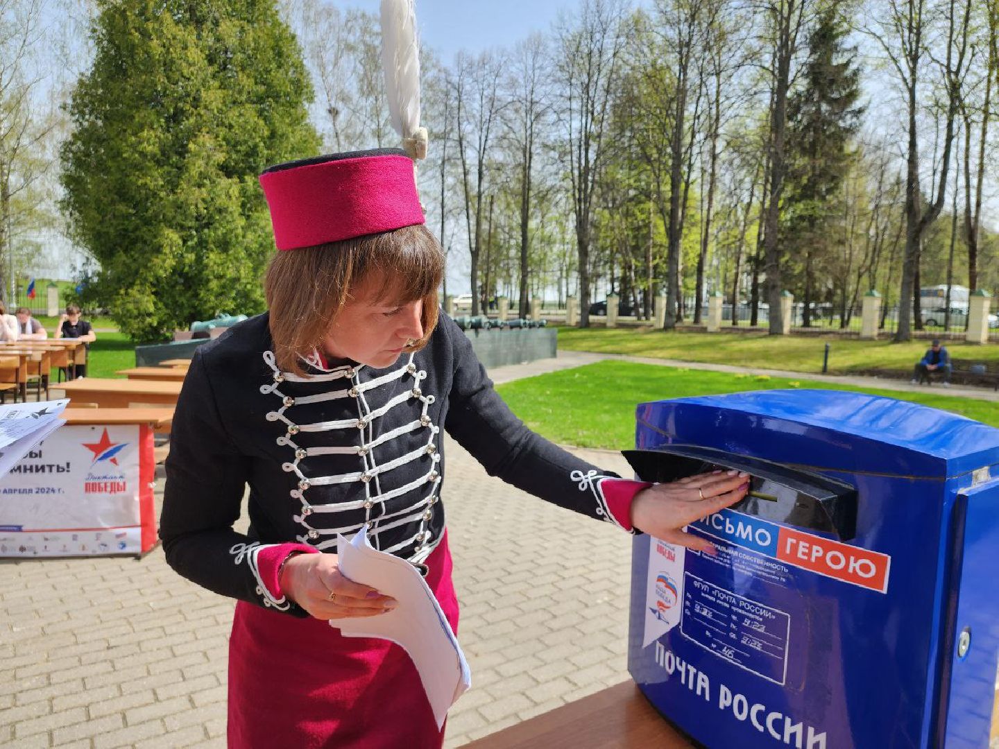 можайск, можайский городской округ, подмосковье, письма солдатам, почта россии, диктант победы, слова поддержки, международная акция,