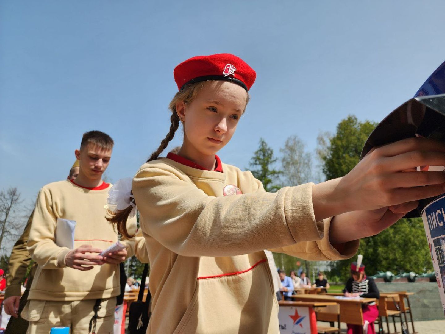 можайск, можайский городской округ, подмосковье, письма солдатам, почта россии, диктант победы, слова поддержки, международная акция,