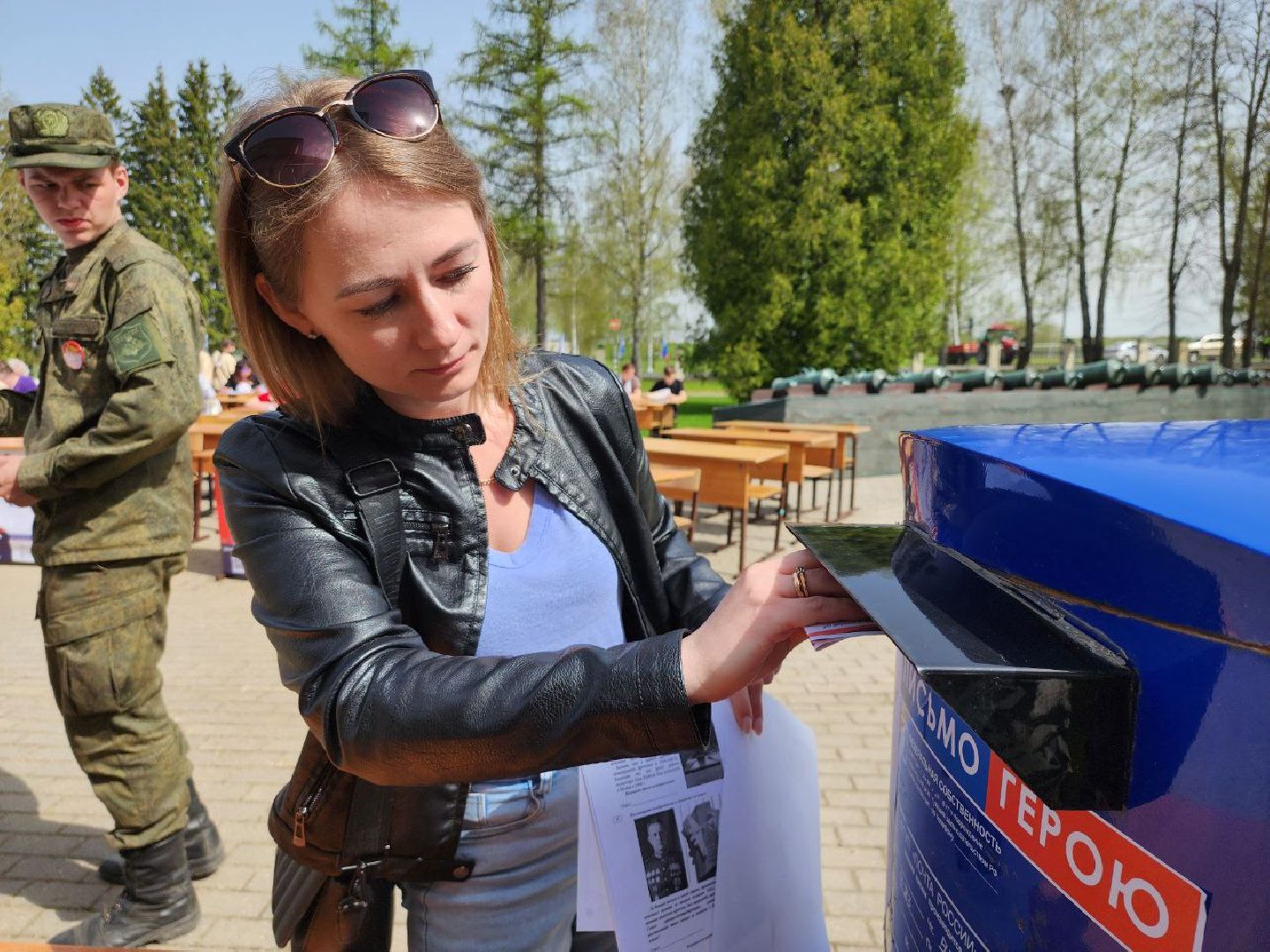 можайск, можайский городской округ, подмосковье, письма солдатам, почта россии, диктант победы, слова поддержки, международная акция,