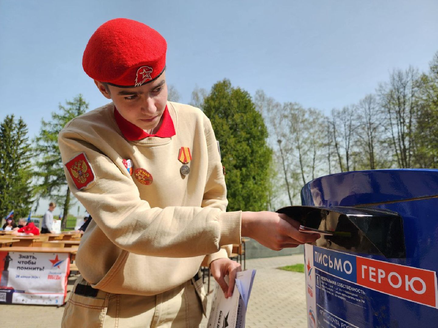 можайск, можайский городской округ, подмосковье, письма солдатам, почта россии, диктант победы, слова поддержки, международная акция,