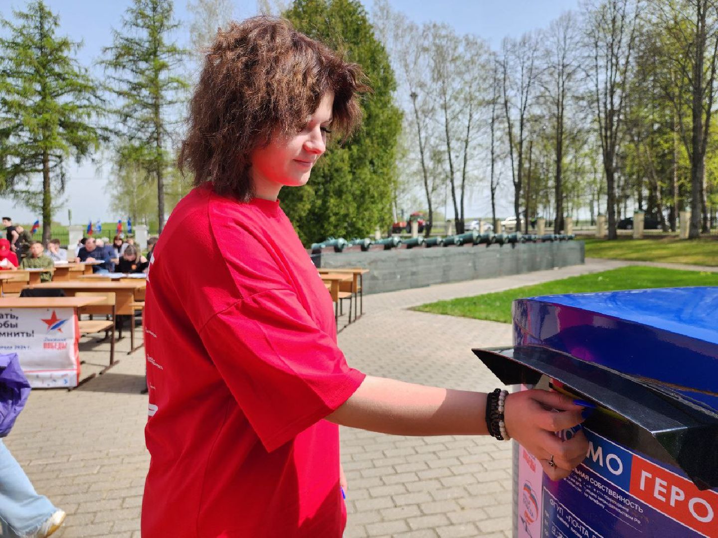 можайск, можайский городской округ, подмосковье, письма солдатам, почта россии, диктант победы, слова поддержки, международная акция,