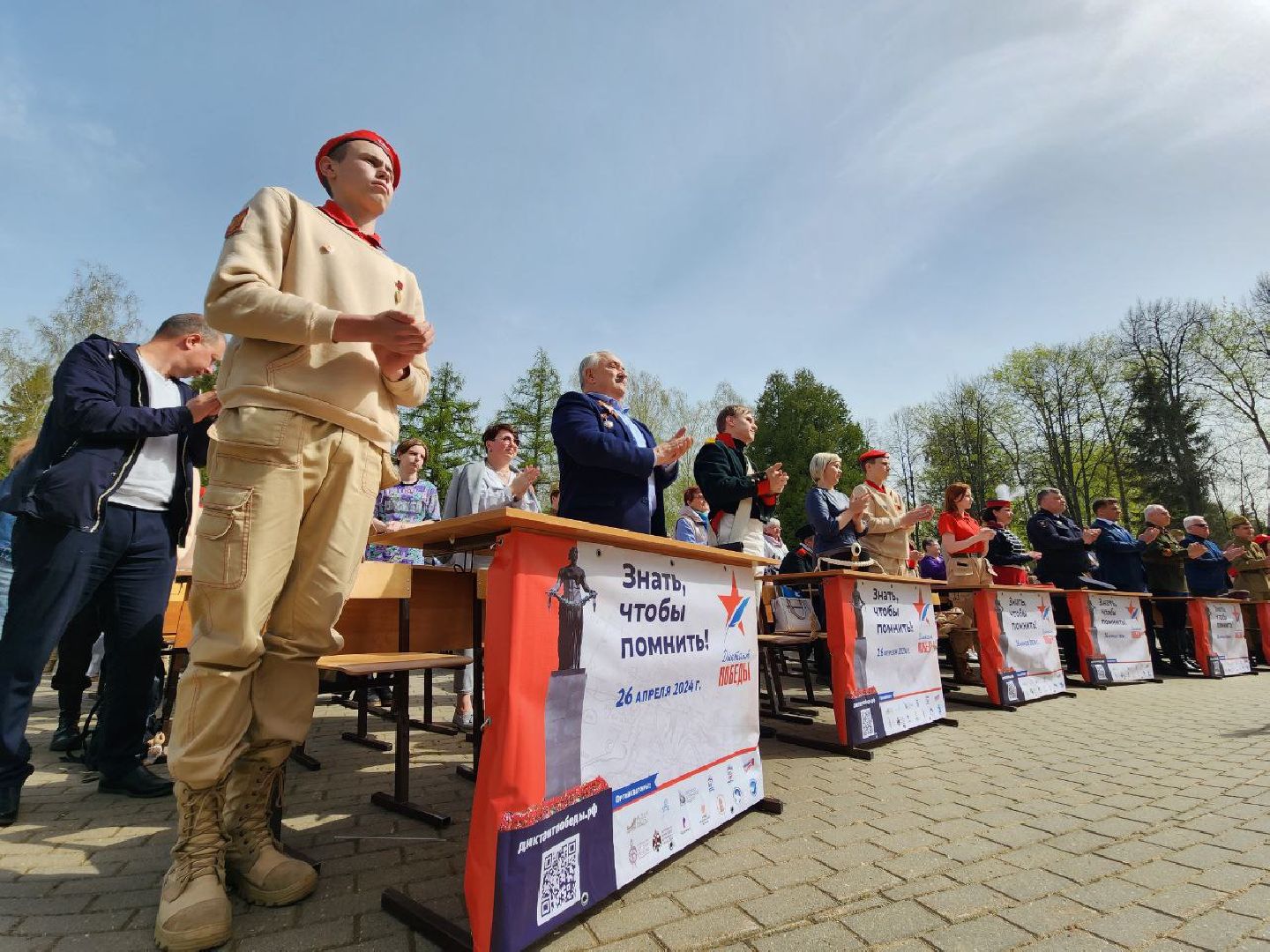 можайск, можайский городской округ, подмосковье, письма солдатам, почта россии, диктант победы, слова поддержки, международная акция,