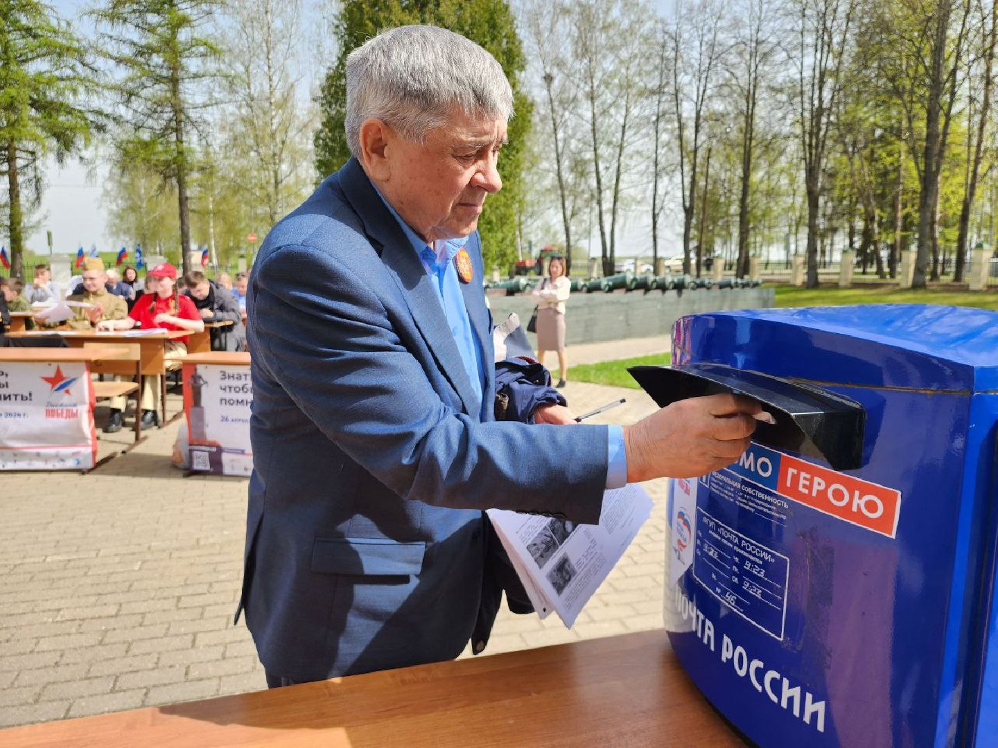 можайск, можайский городской округ, подмосковье, письма солдатам, почта россии, диктант победы, слова поддержки, международная акция,